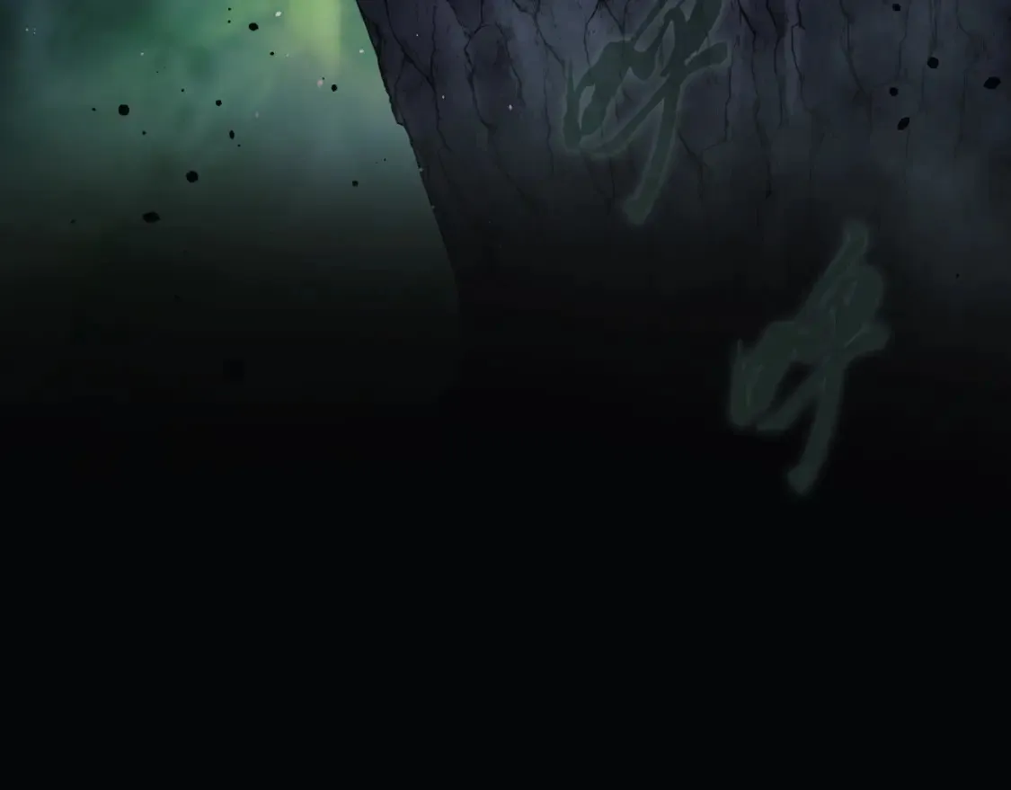 第104话 吸收记忆 第45页