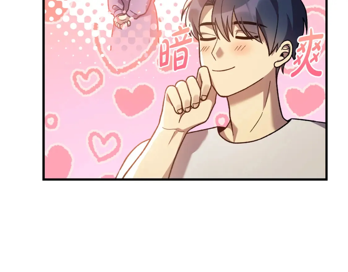 第104话 吸收记忆 第59页