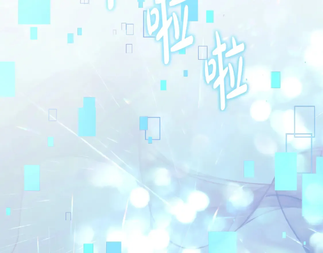 第104话 吸收记忆 第71页