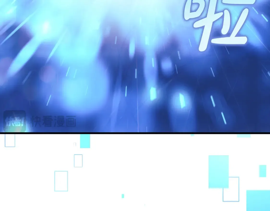 第104话 吸收记忆 第90页