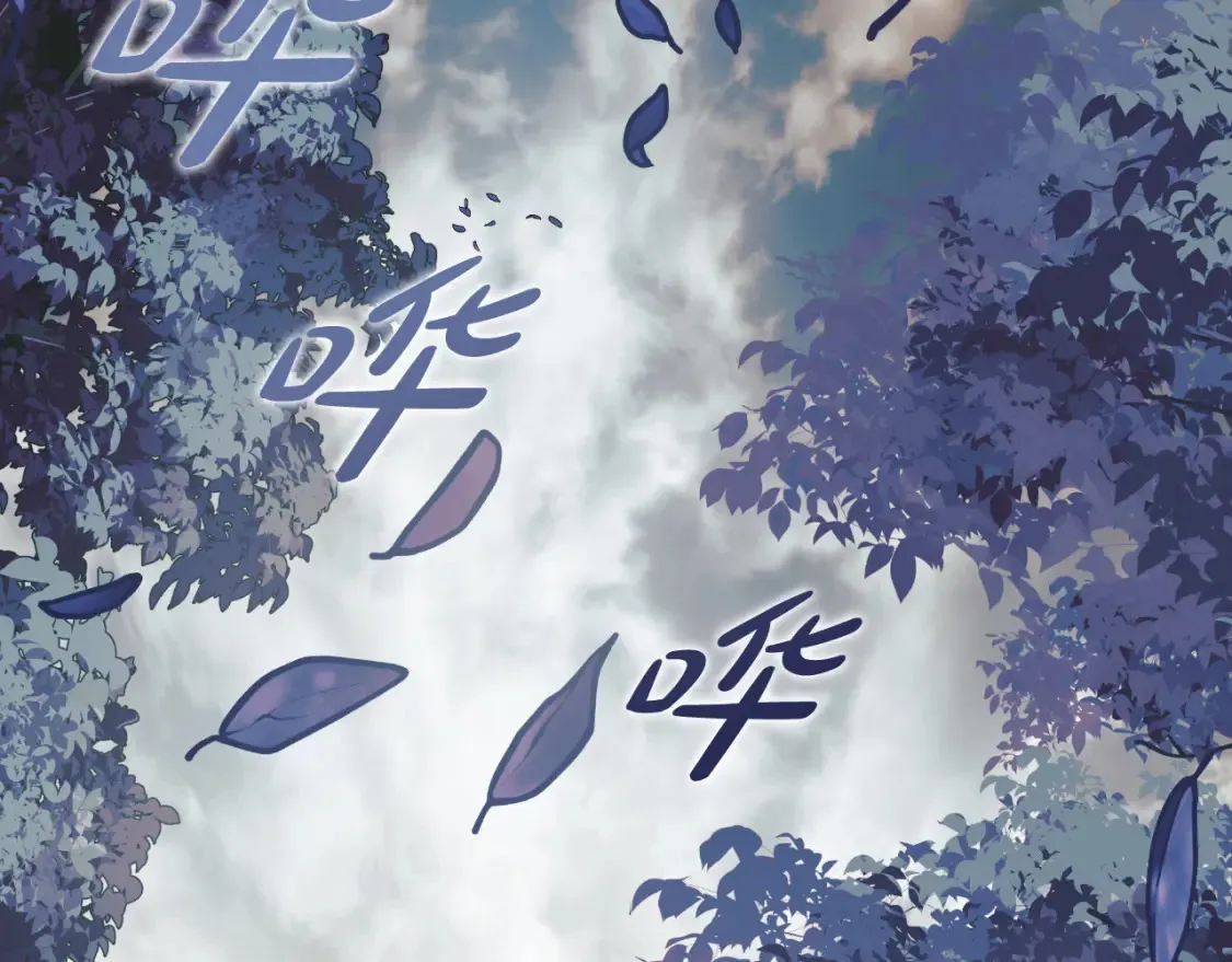 第104话 吸收记忆 第119页