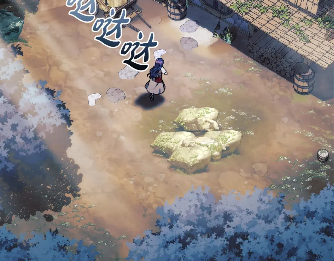 第104话 吸收记忆 第125页
