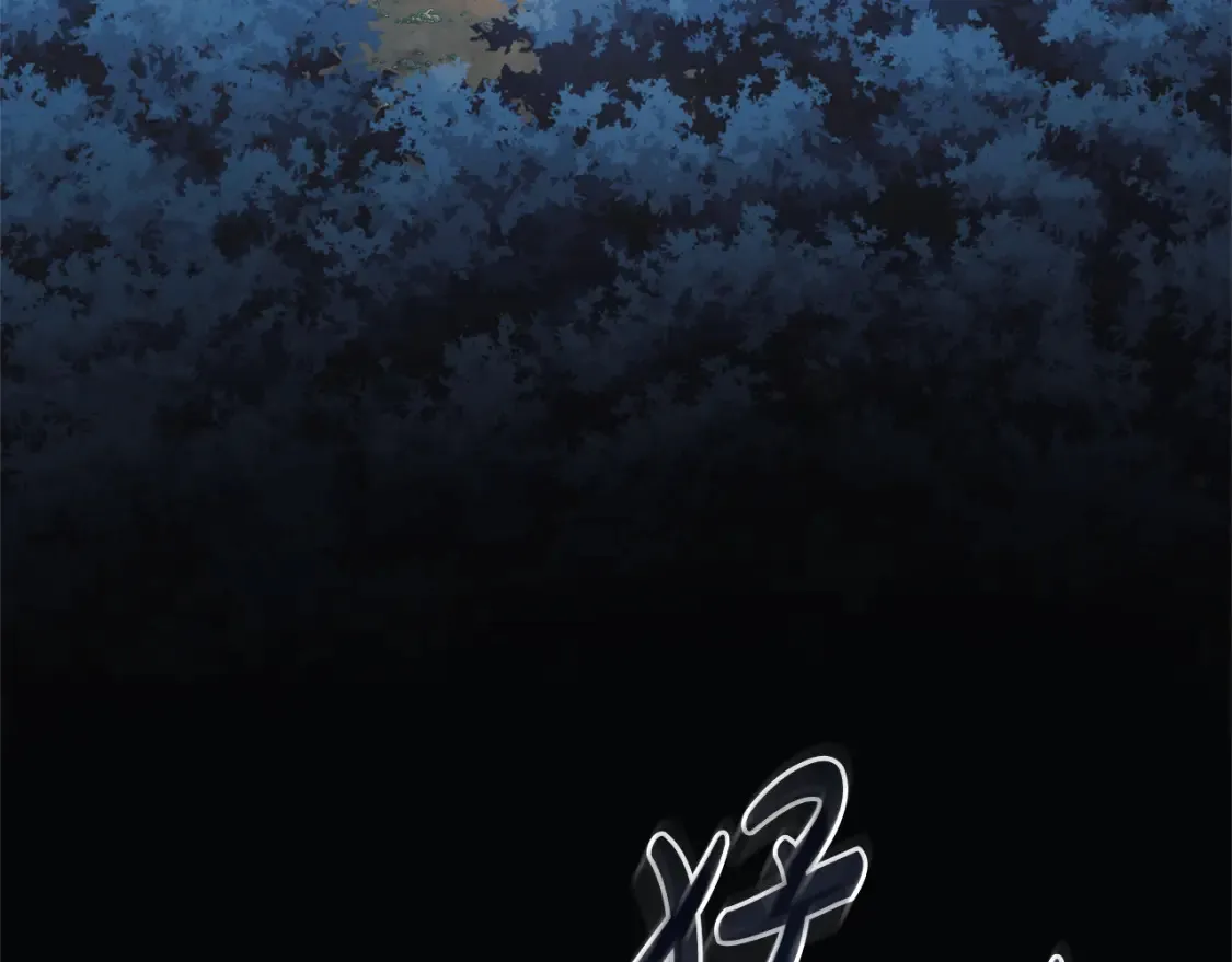 第104话 吸收记忆 第126页