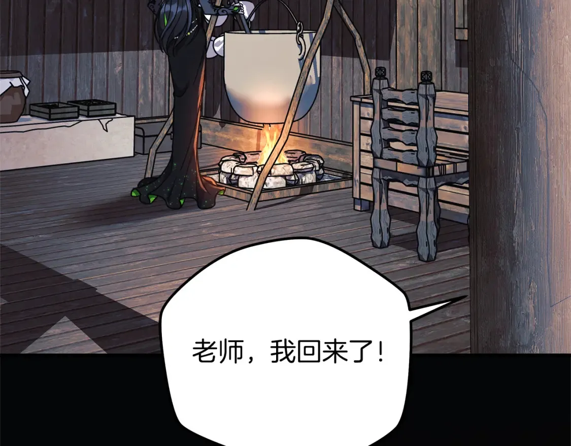 第104话 吸收记忆 第128页