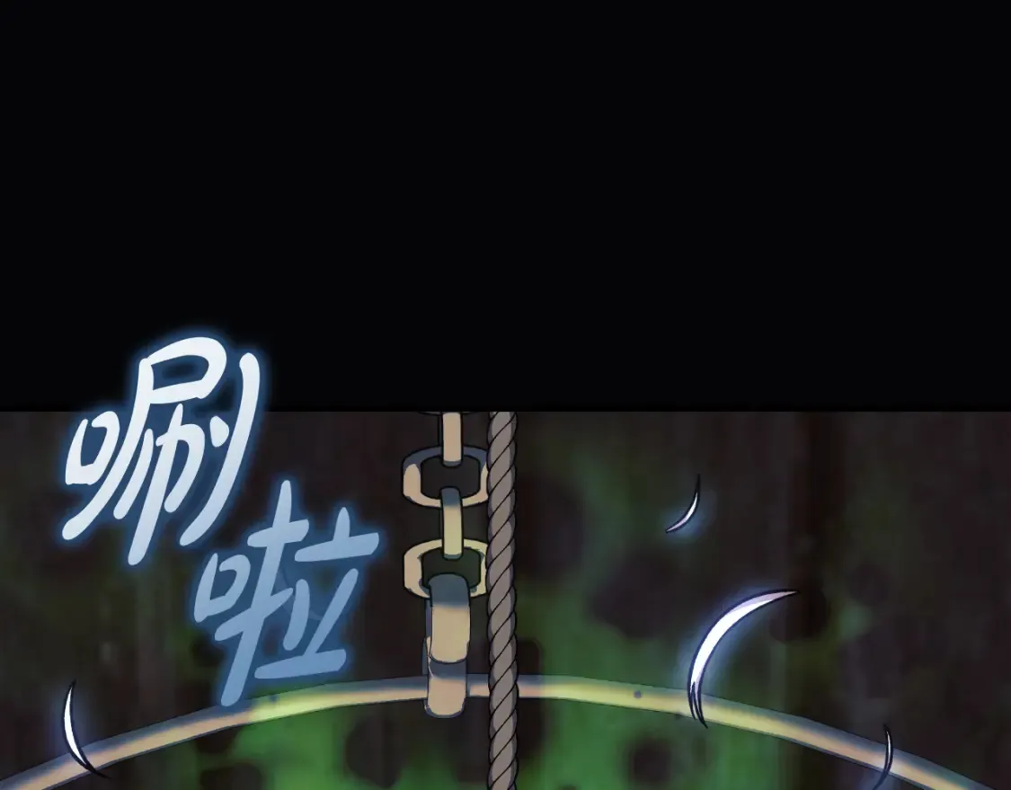 第104话 吸收记忆 第136页