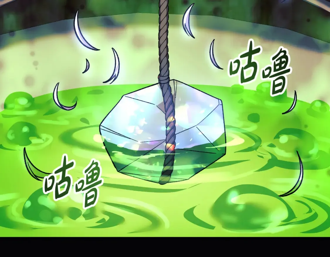 第104话 吸收记忆 第137页
