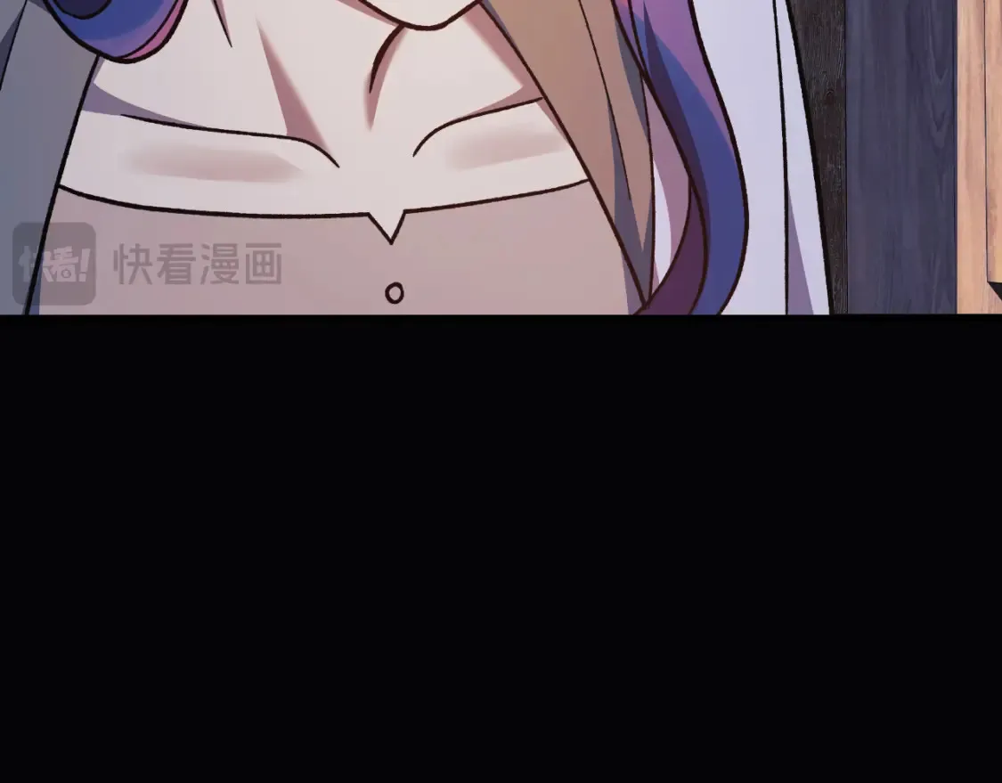 第104话 吸收记忆 第150页