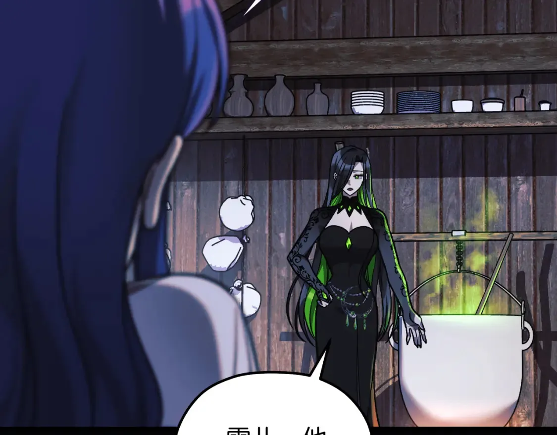 第104话 吸收记忆 第157页