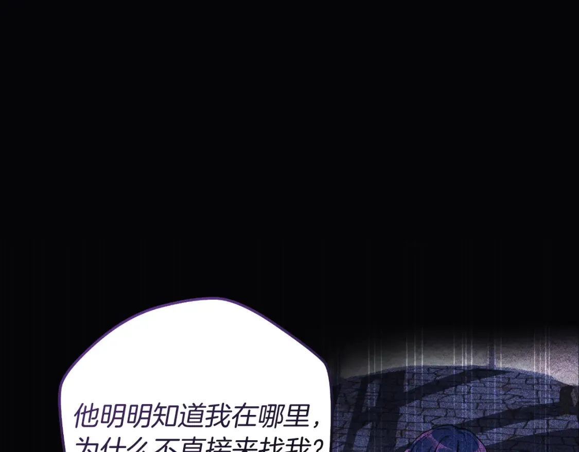 第104话 吸收记忆 第162页