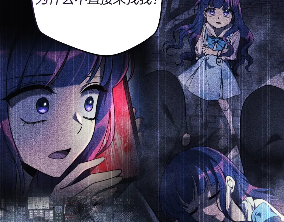 第104话 吸收记忆 第163页