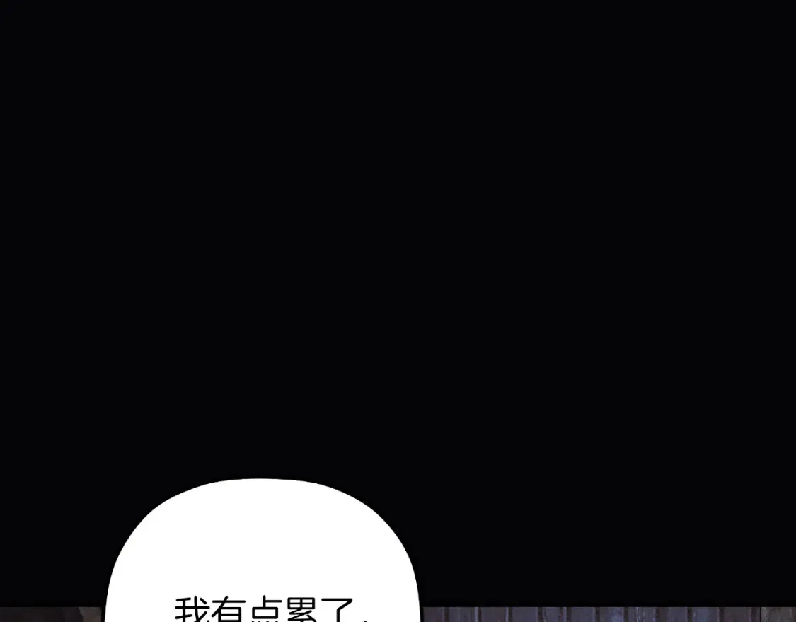 第104话 吸收记忆 第169页