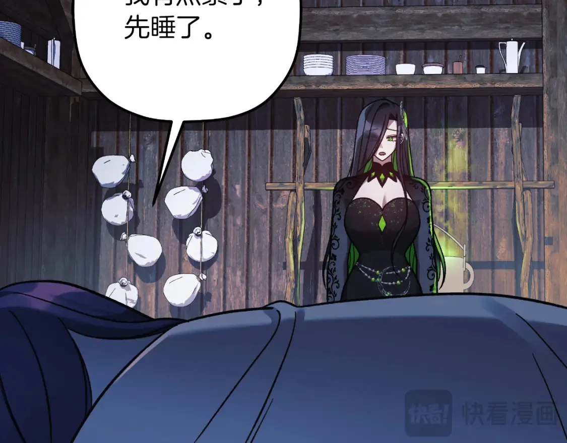 第104话 吸收记忆 第170页