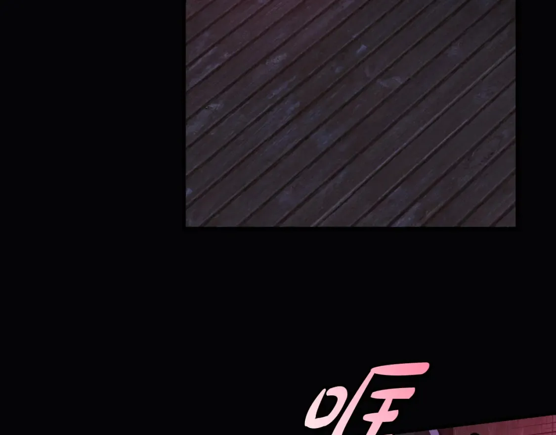 第104话 吸收记忆 第177页