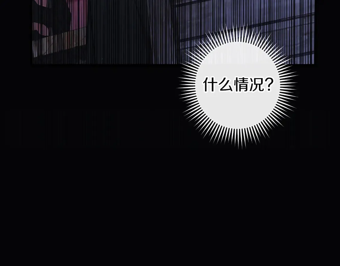 第104话 吸收记忆 第181页