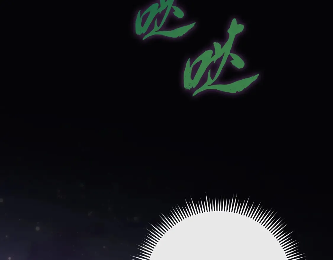 第104话 吸收记忆 第183页