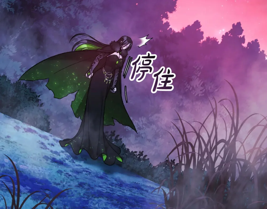 第104话 吸收记忆 第185页