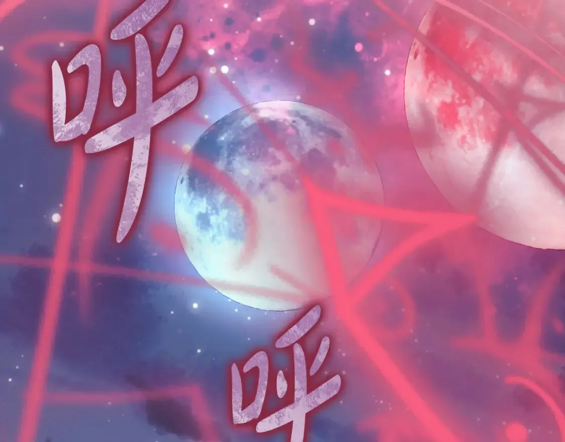 第104话 吸收记忆 第187页