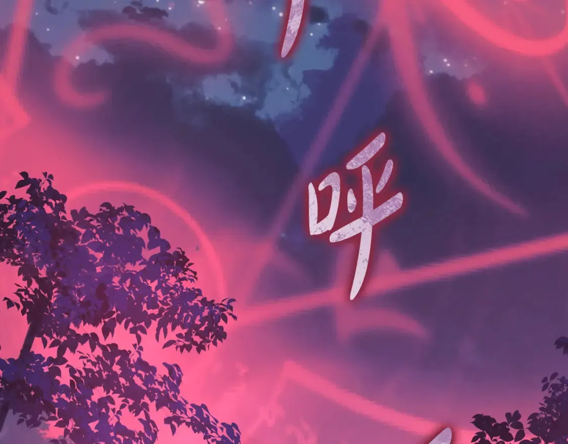 第104话 吸收记忆 第188页