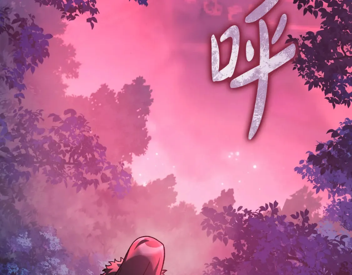 第104话 吸收记忆 第189页