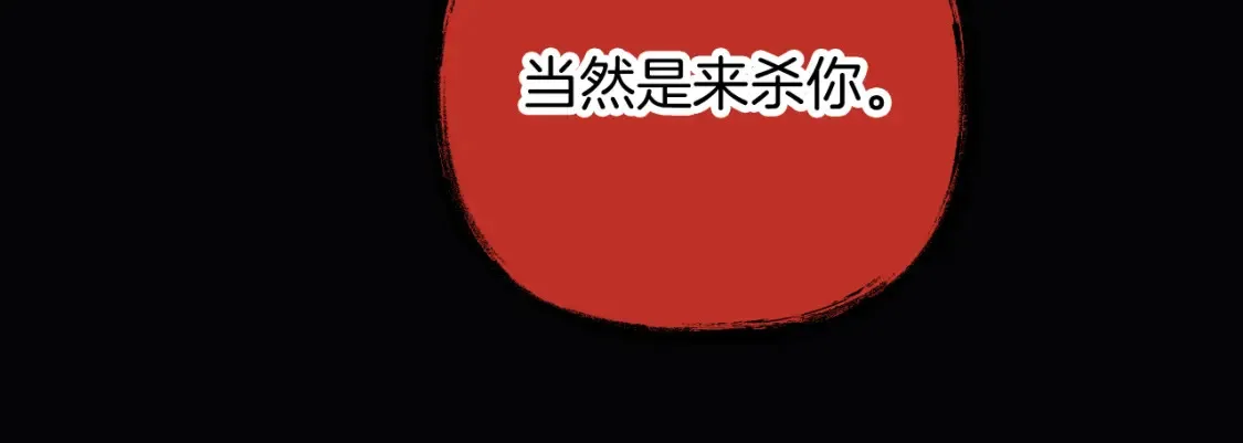 第104话 吸收记忆 第203页
