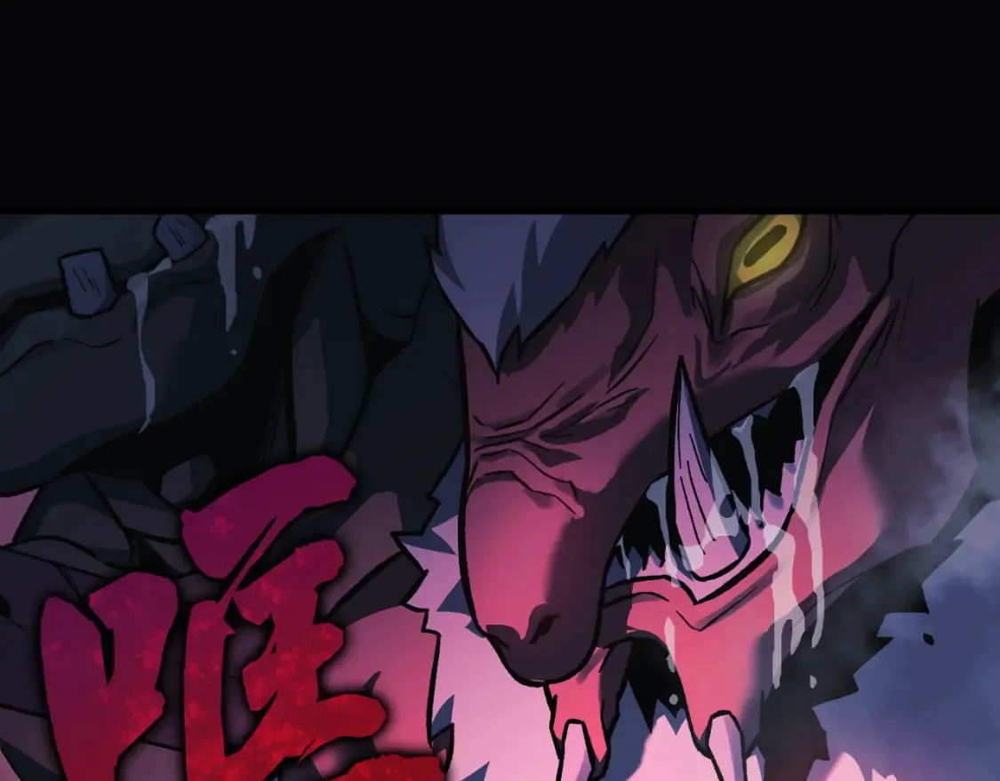 第104话 吸收记忆 第211页