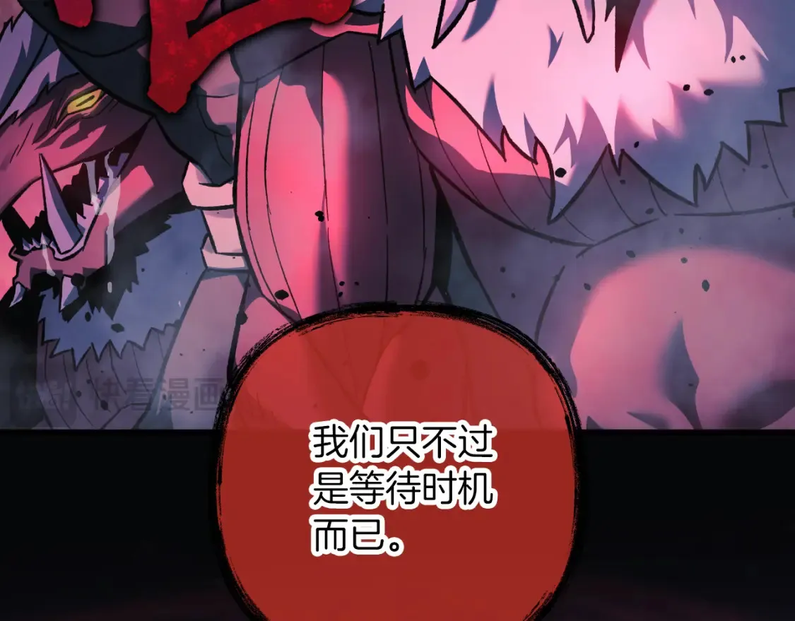 第104话 吸收记忆 第212页