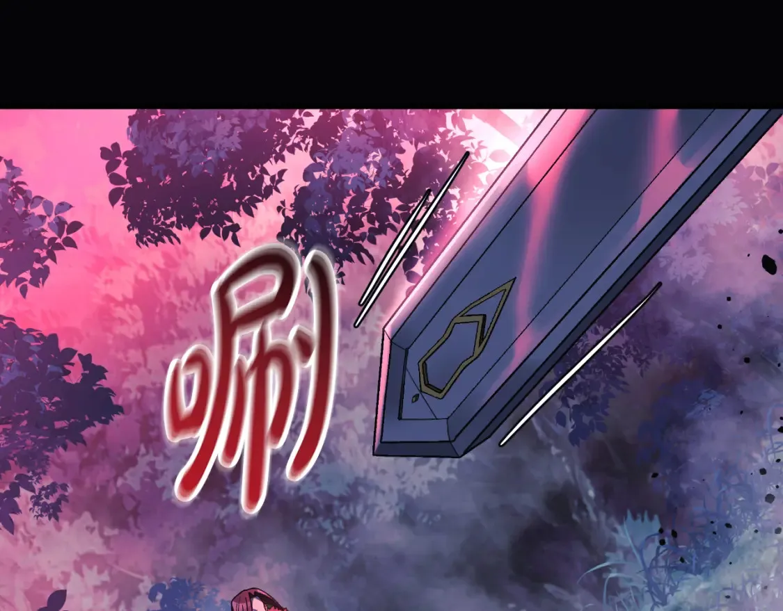 第104话 吸收记忆 第220页
