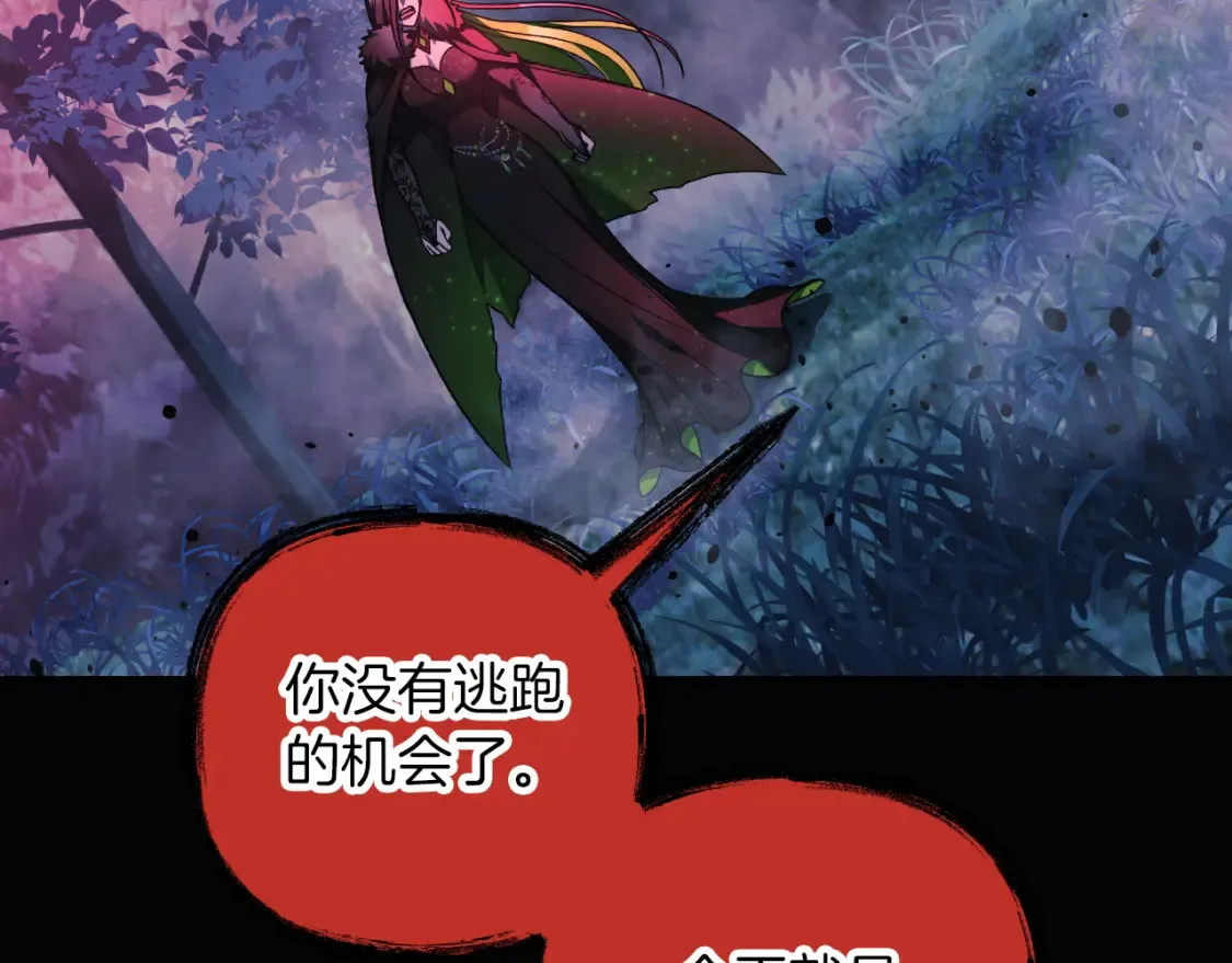 第104话 吸收记忆 第221页