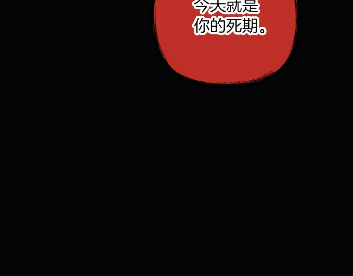 第104话 吸收记忆 第222页