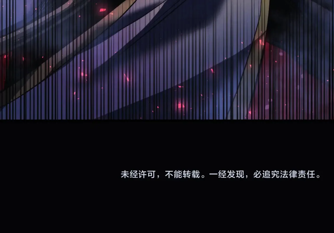 第104话 吸收记忆 第226页