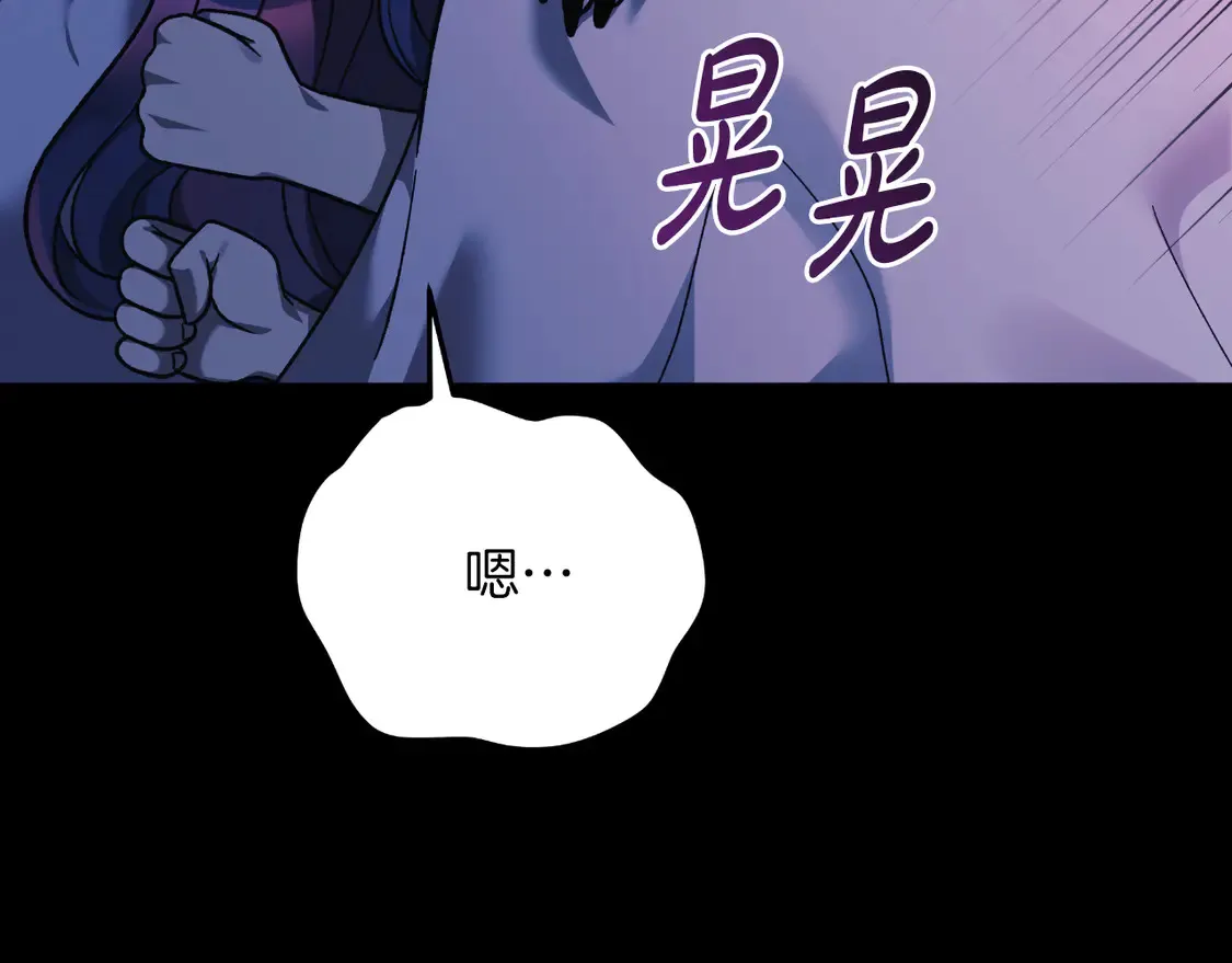 第105话 变换器 第8页