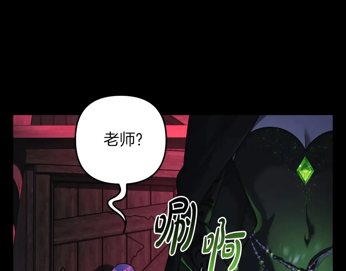 第105话 变换器 第9页