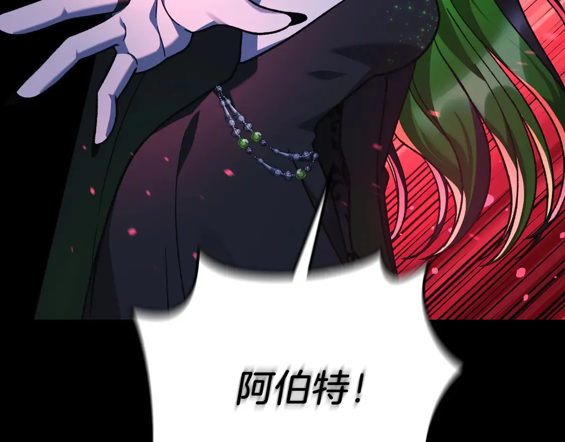 第105话 变换器 第34页