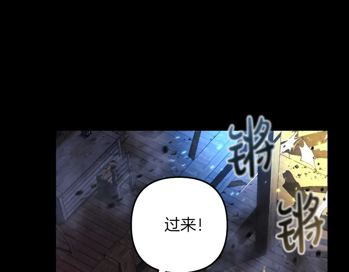 第105话 变换器 第40页