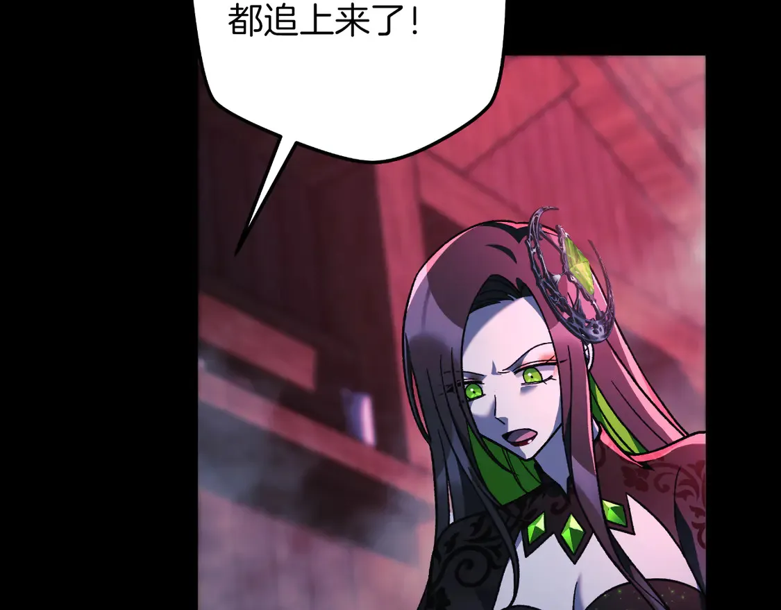 第105话 变换器 第52页