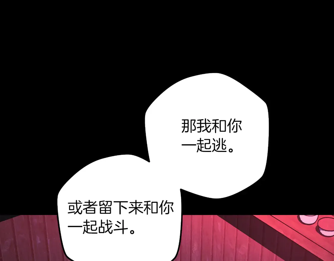 第105话 变换器 第55页