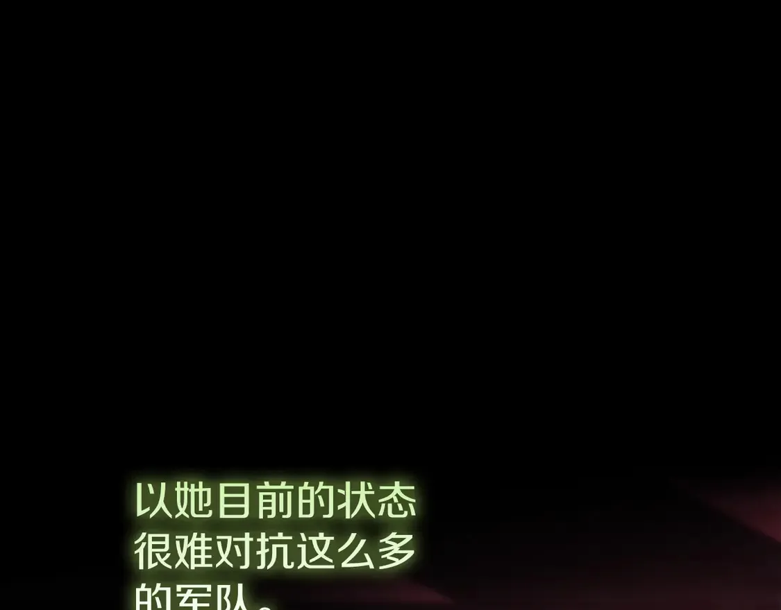 第105话 变换器 第60页