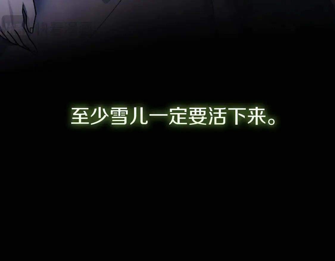 第105话 变换器 第63页