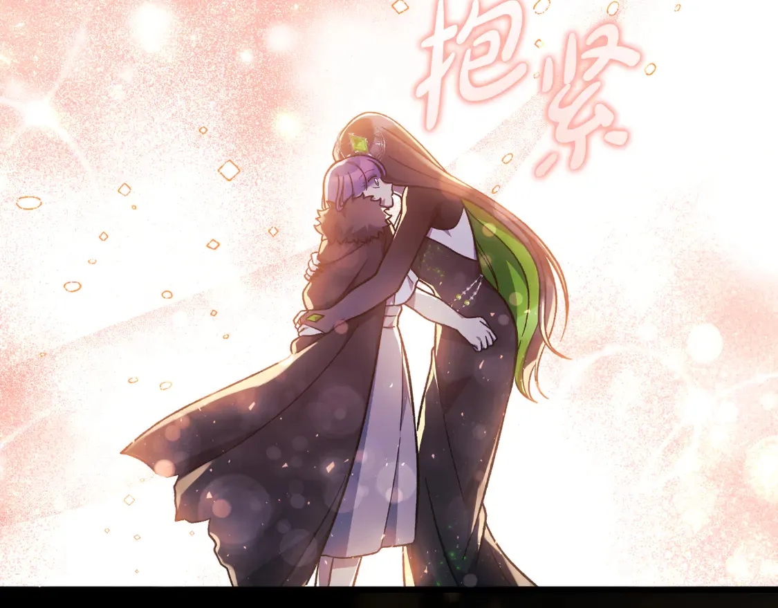 第105话 变换器 第67页