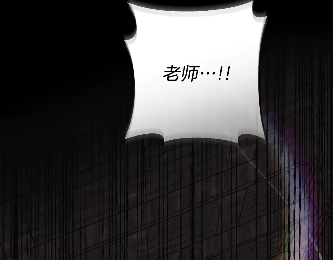 第105话 变换器 第88页