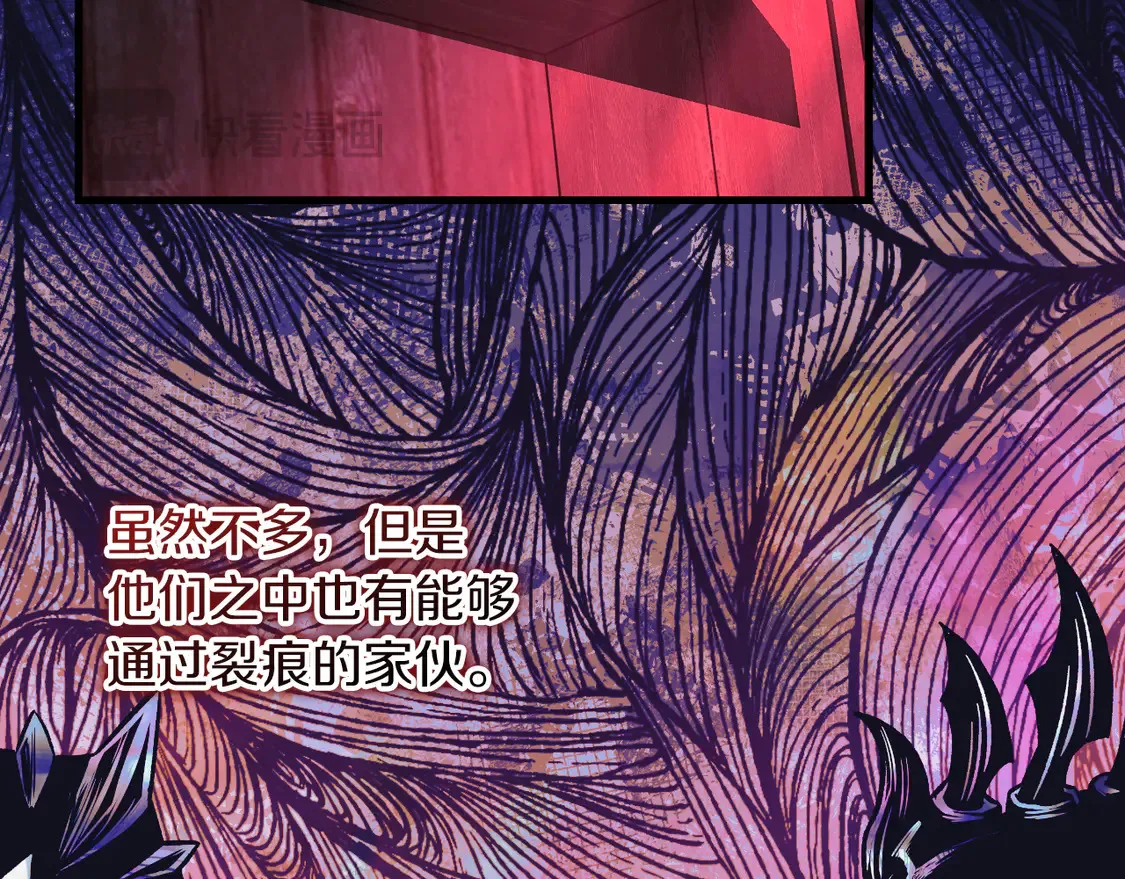 第105话 变换器 第95页