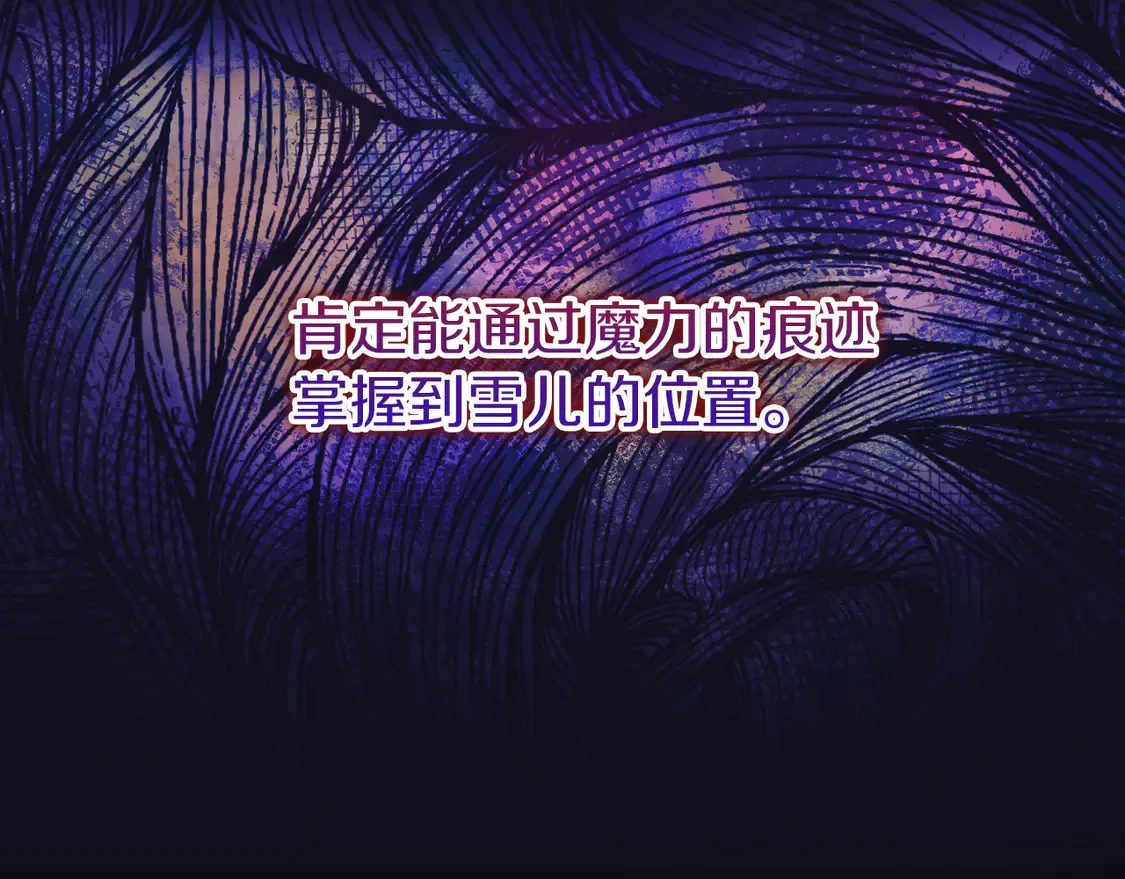 第105话 变换器 第98页