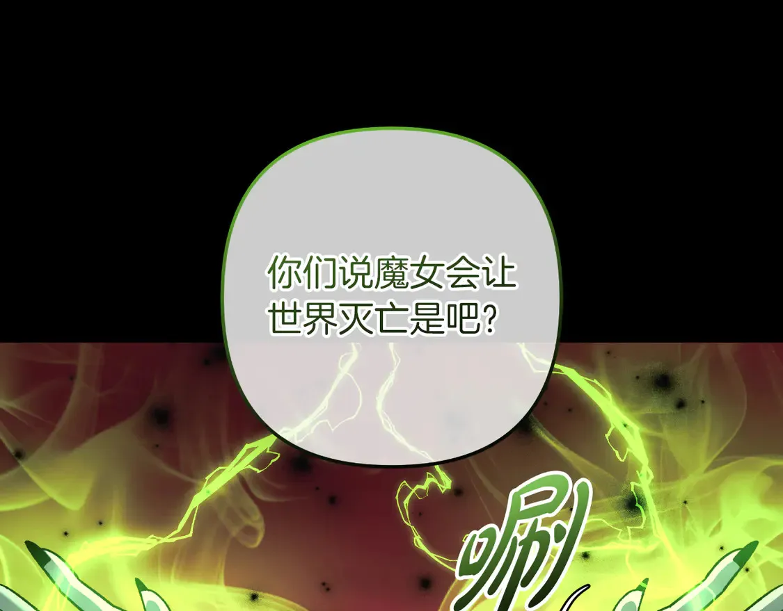 第105话 变换器 第125页