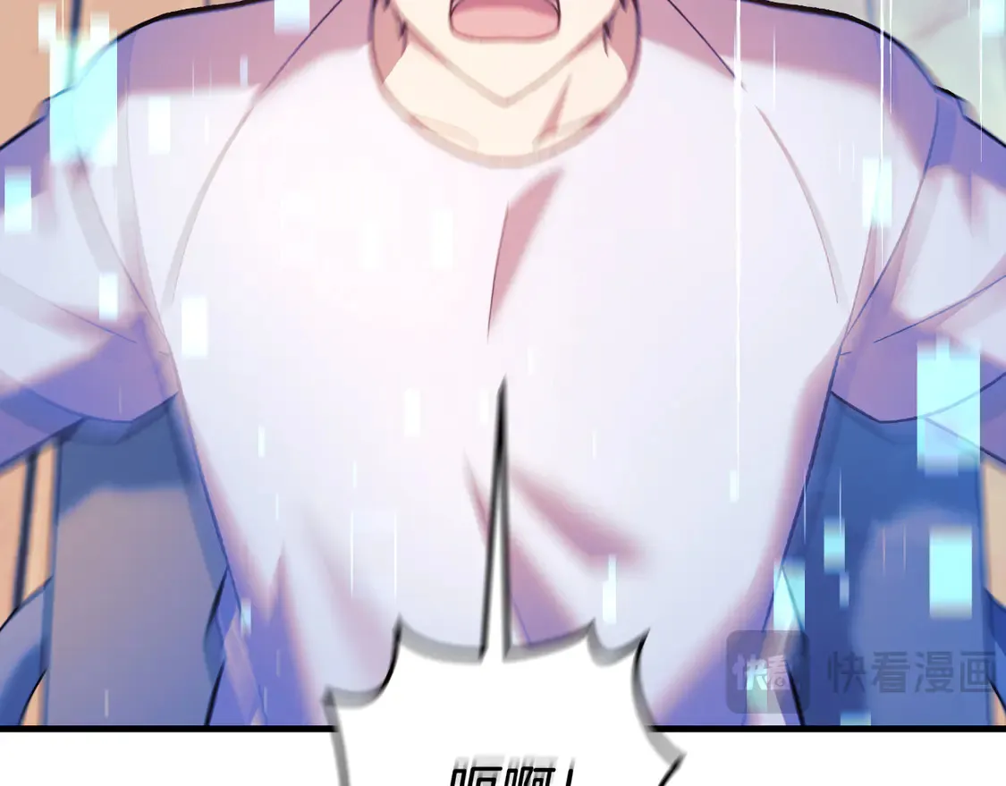 第105话 变换器 第141页