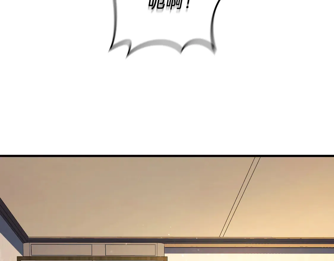 第105话 变换器 第142页