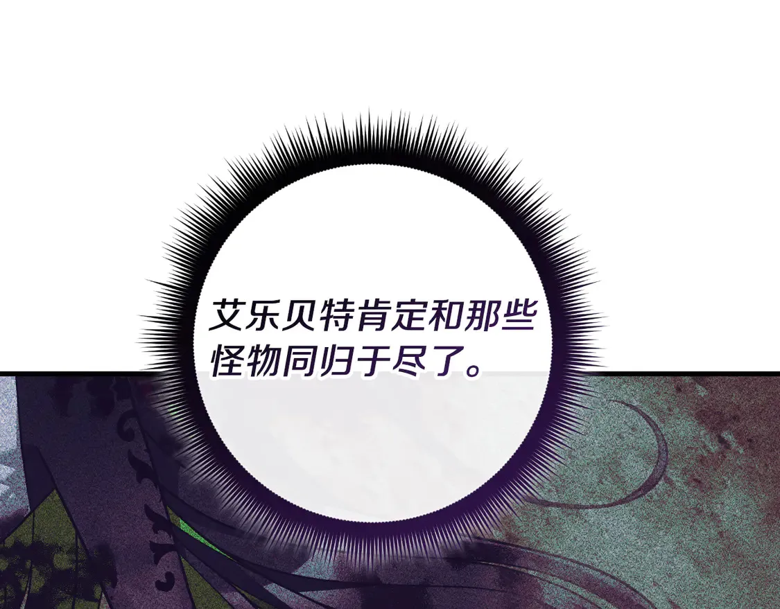 第105话 变换器 第147页