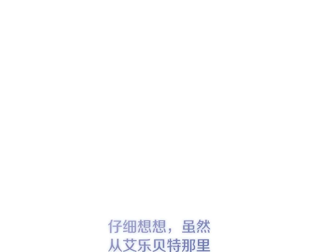 第105话 变换器 第157页