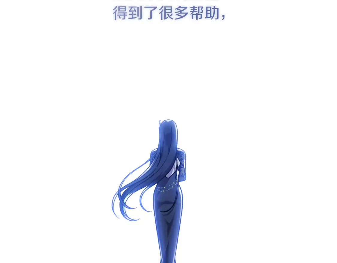 第105话 变换器 第158页
