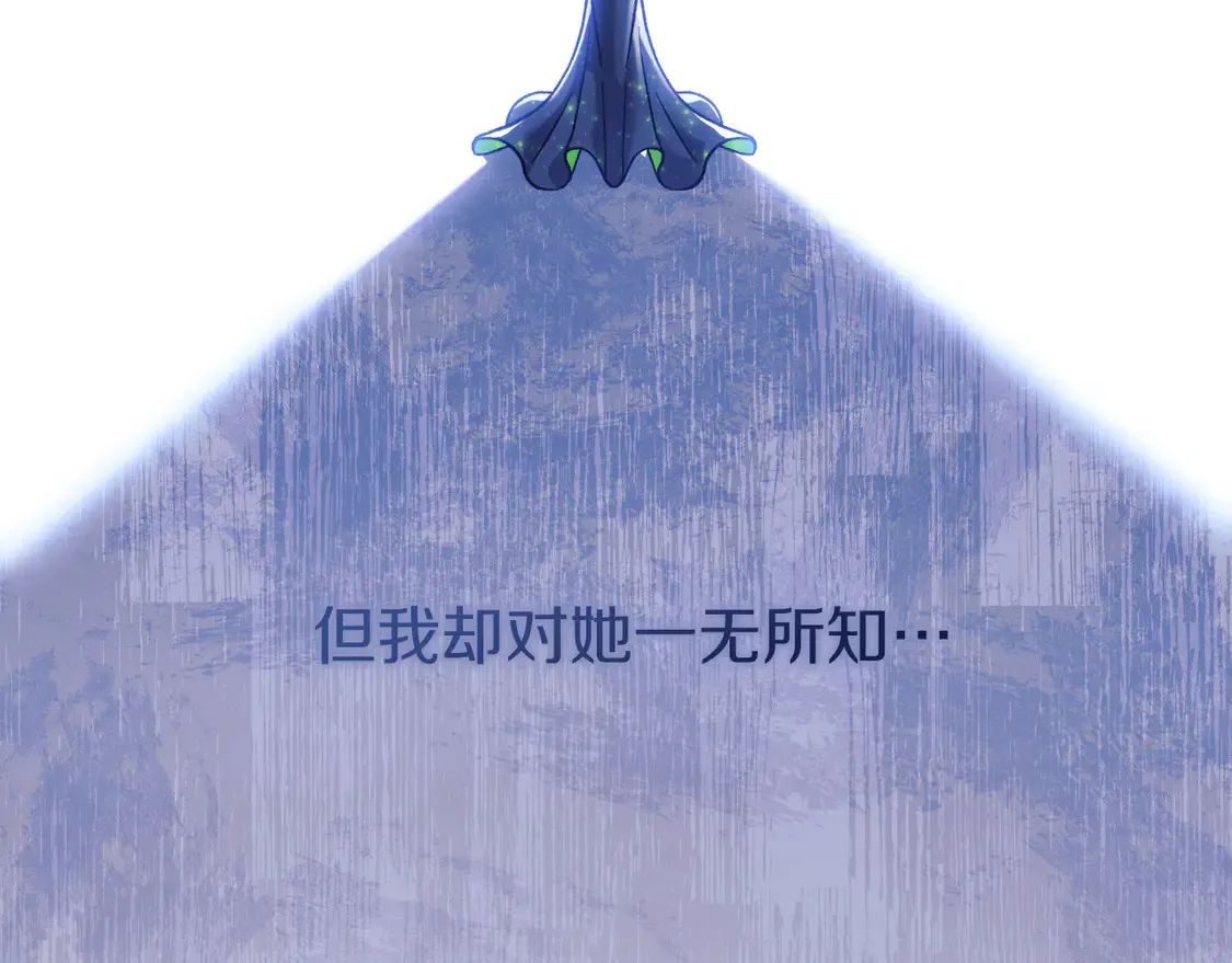 第105话 变换器 第159页
