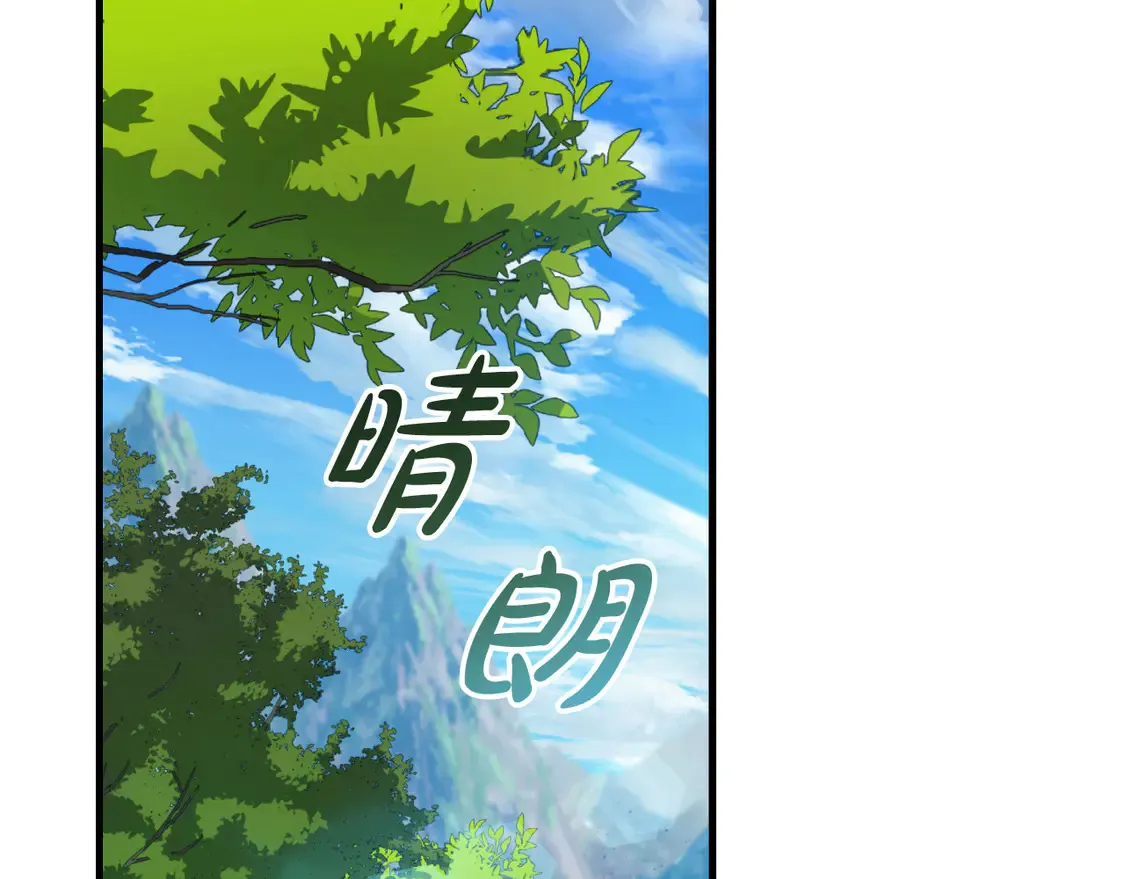 第105话 变换器 第162页